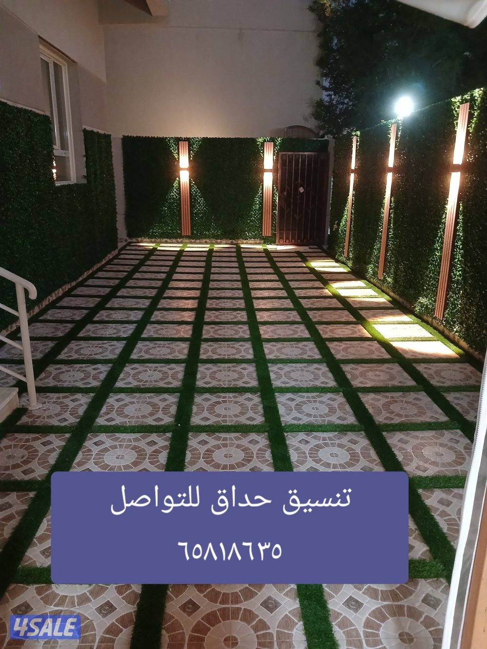 حداد.لعمل جميع المظلات والسور التركي بسعر الجمله8