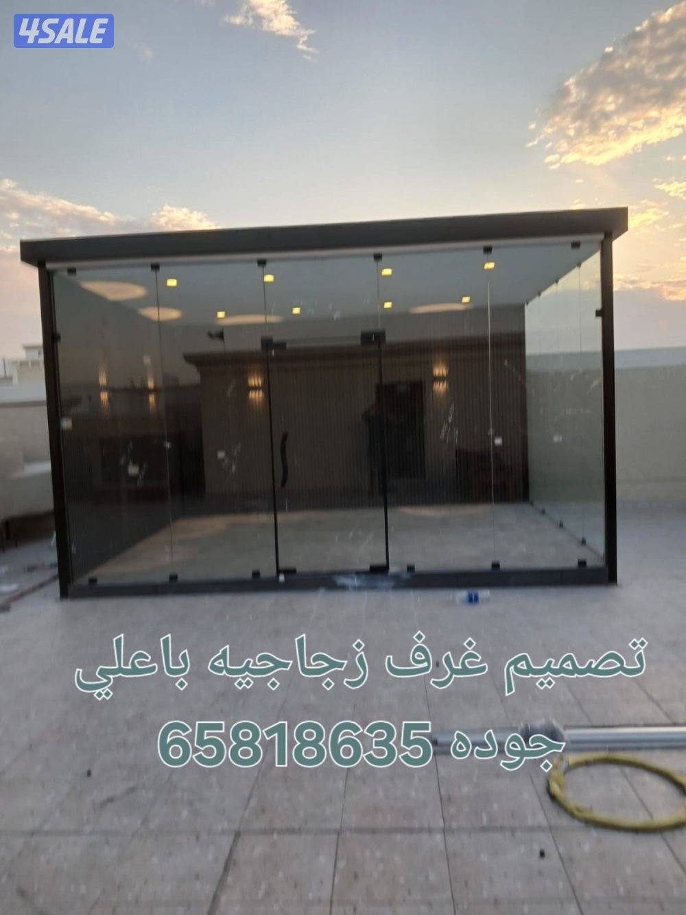 حداد.لعمل جميع المظلات والسور التركي بسعر الجمله14