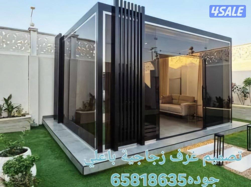 حداد.لعمل جميع المظلات والسور التركي بسعر الجمله15