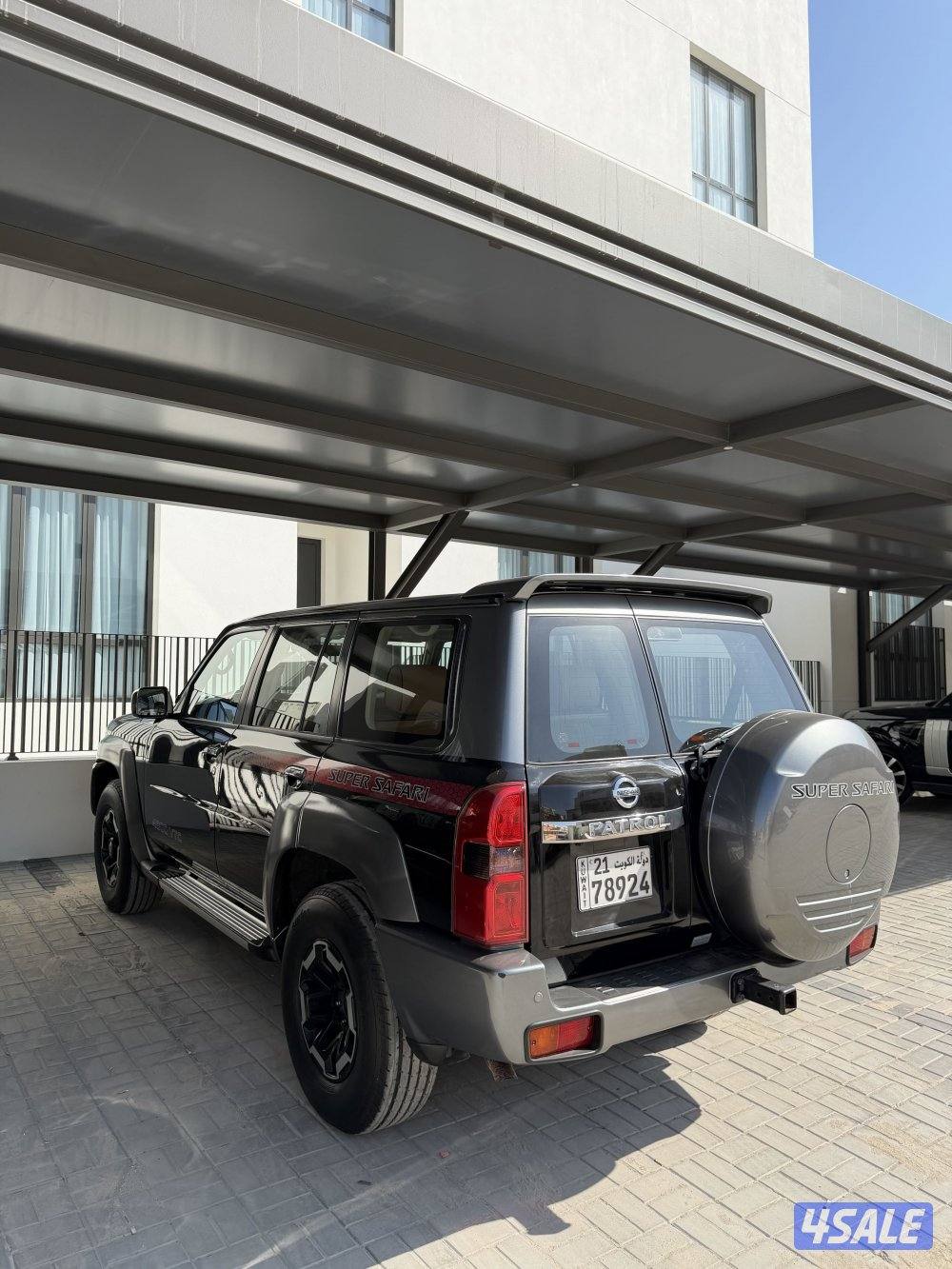 سوبر سفاري 20212