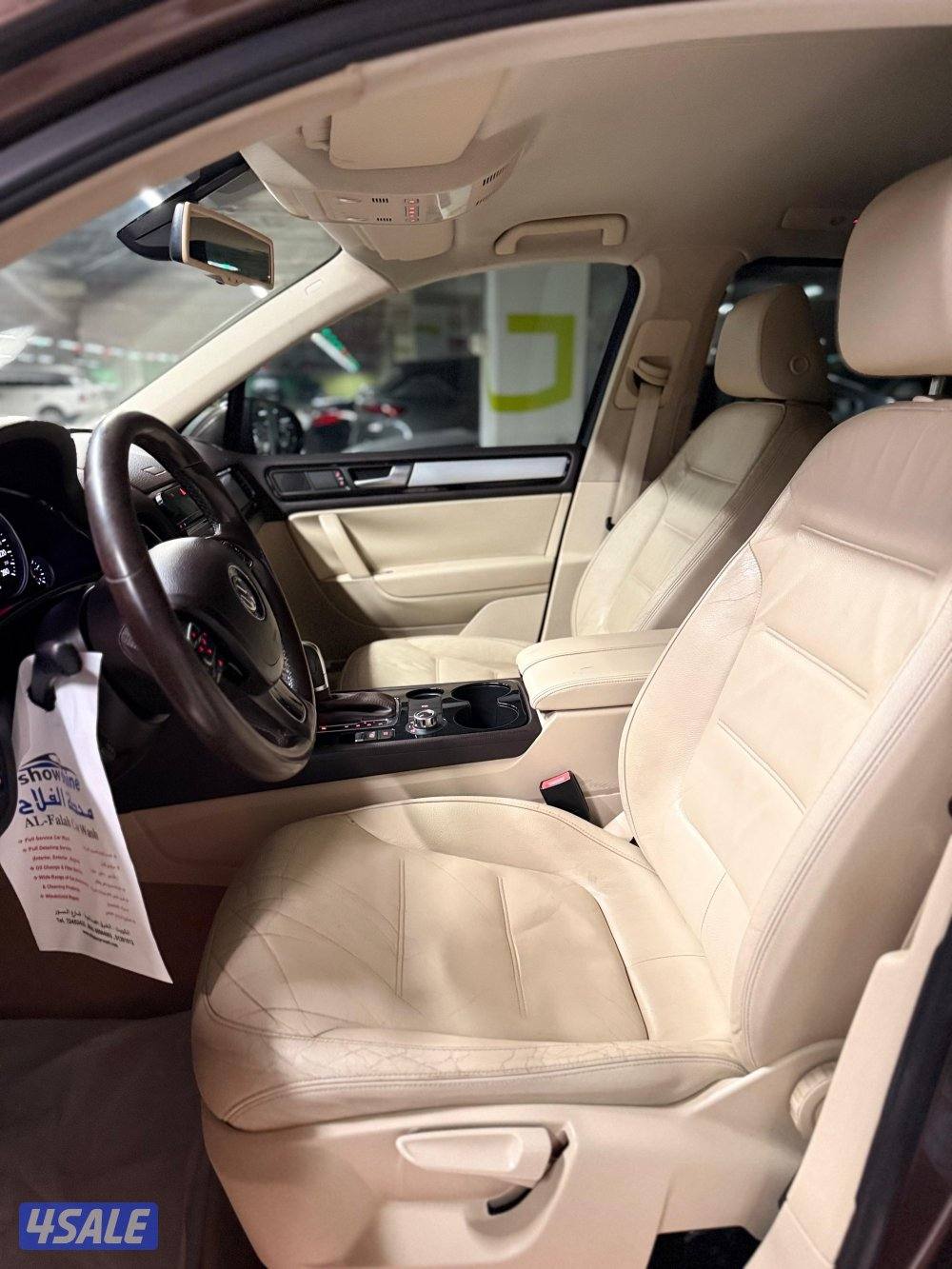 للبيع طوارق موديل 20126