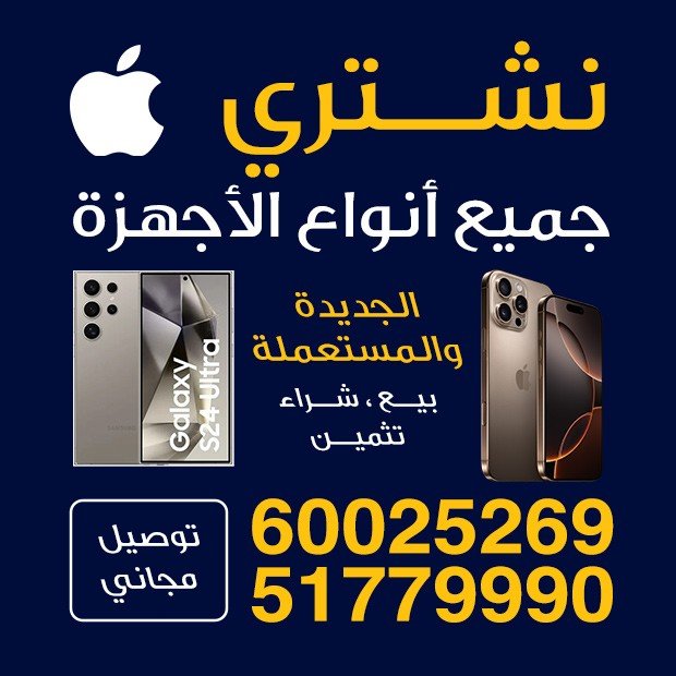 سكوير / مشترك بحث جديد1