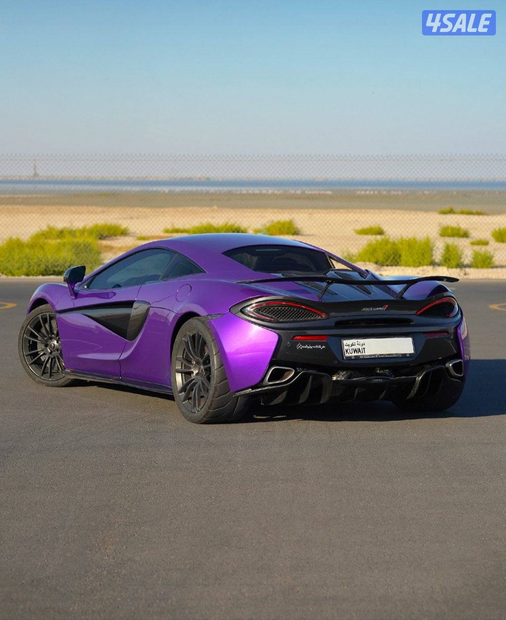 مكلارين 570S تحت الكفالة0