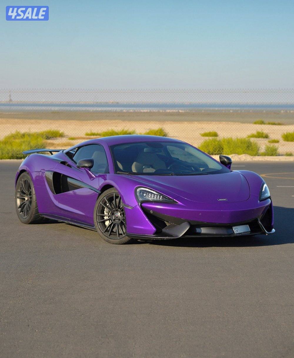 مكلارين 570S تحت الكفالة1