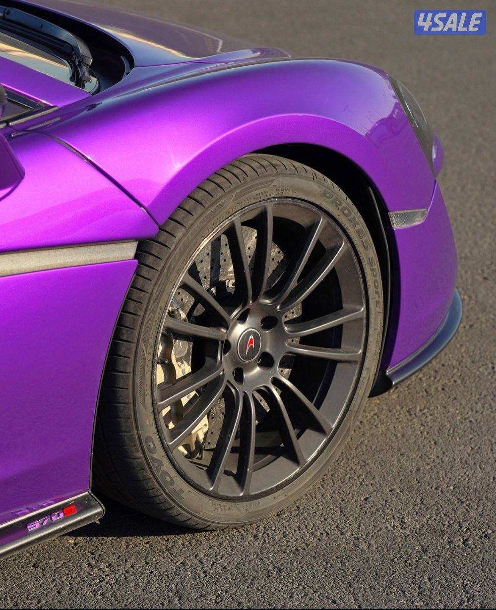 مكلارين 570S تحت الكفالة3