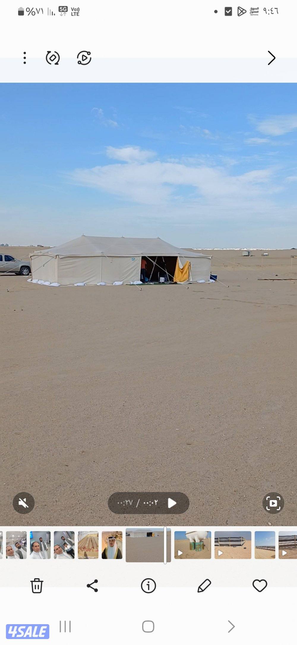 بناء مخيمات0