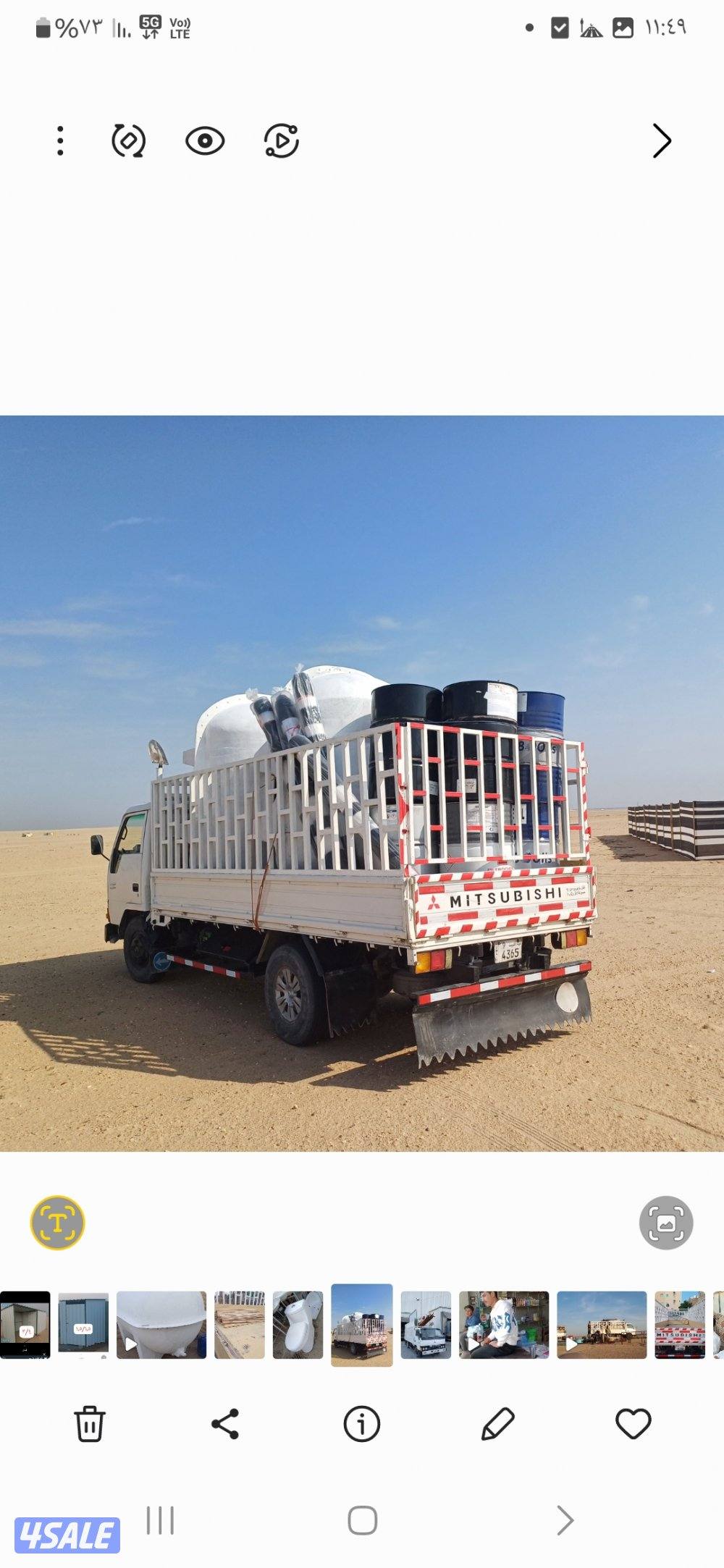 بناء مخيمات1