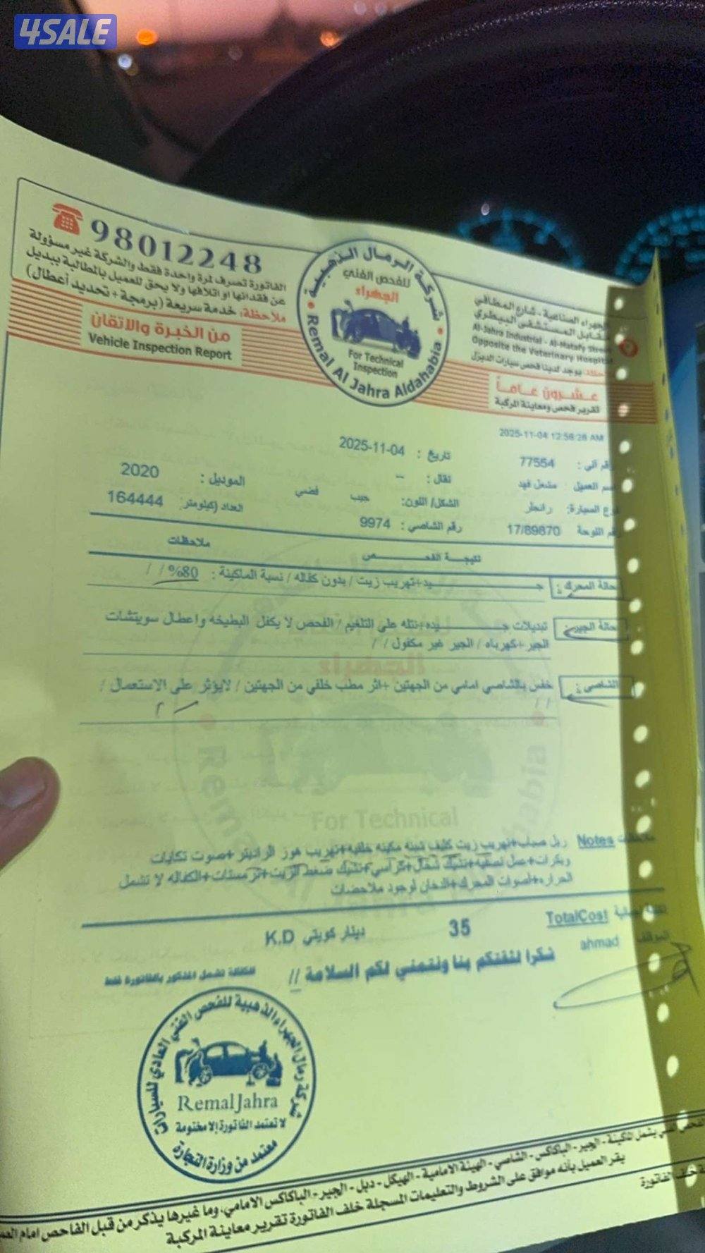 للبيع رانقلر 20201