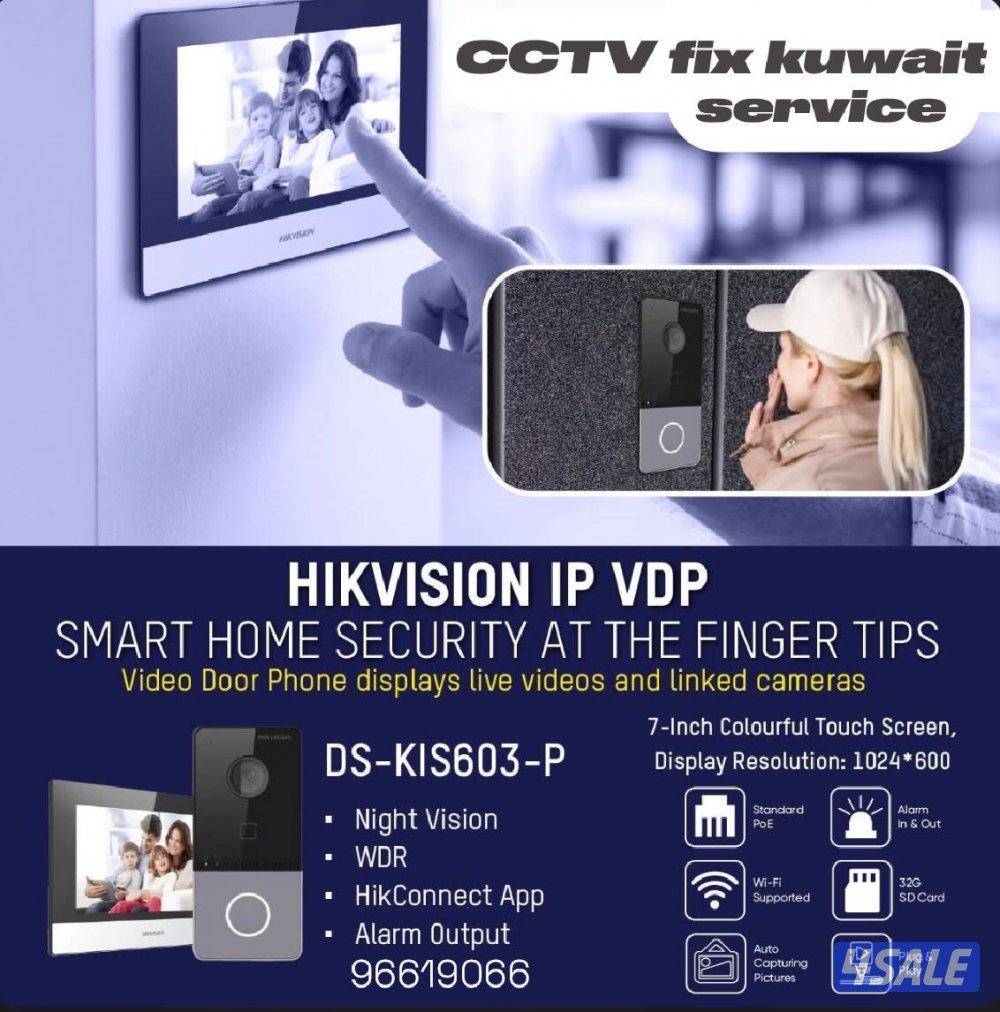 كاميرات #مراقبة#كاميرات #انتركم مراقبة# تركيب كاميرات0