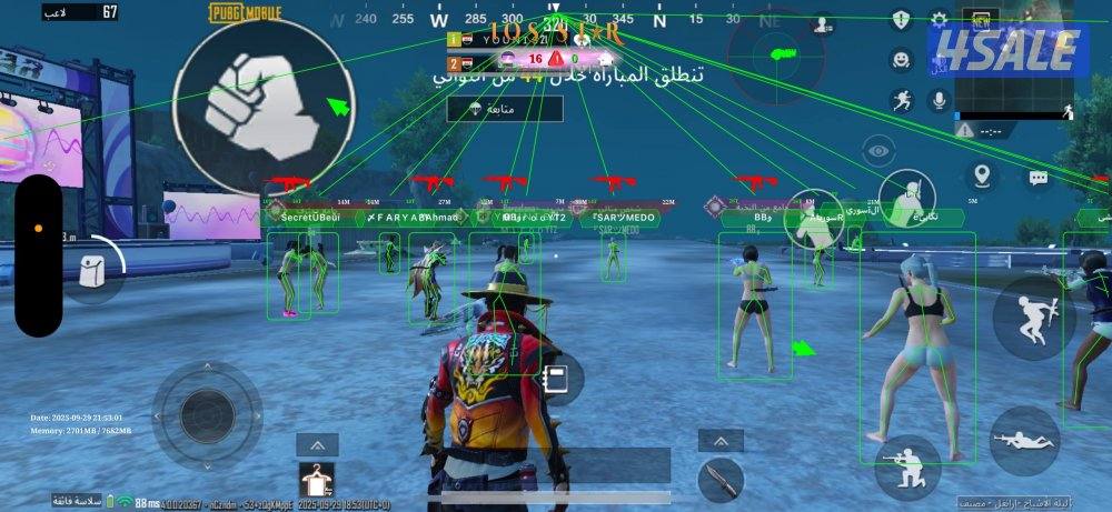 هاك ببجي ايفون اندرويد تفعيل فوري + متجر تطبيقات بلس + بلياردو للايفون1