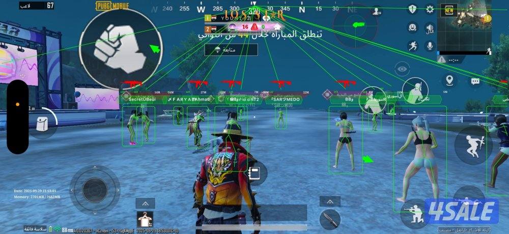 هاك ببجي ايفون اندرويد تفعيل فوري متجر تطبيقات بلس هاك بلياردو للايفون1