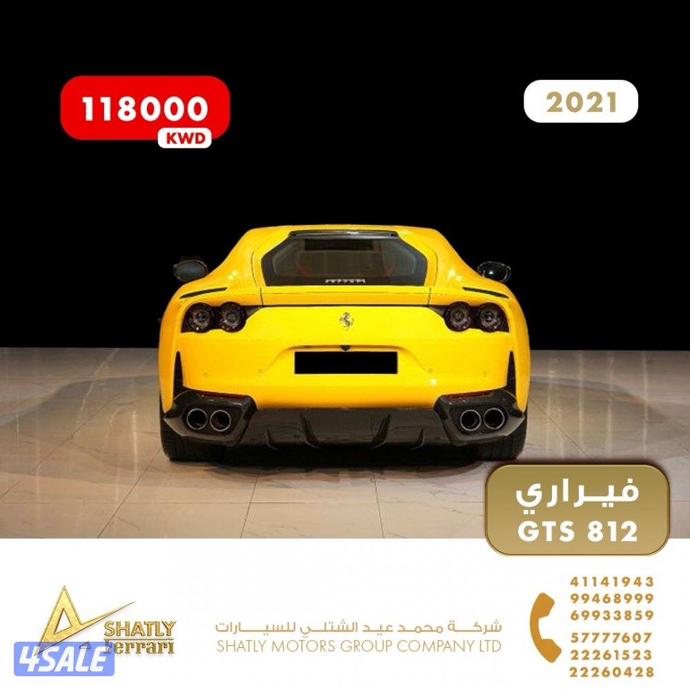 فيراري GTS 812 - مجموعة محمد عيد الشتلي للسيارات3
