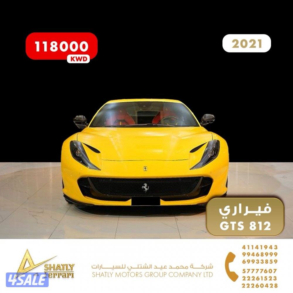 فيراري GTS 812 - مجموعة محمد عيد الشتلي للسيارات2