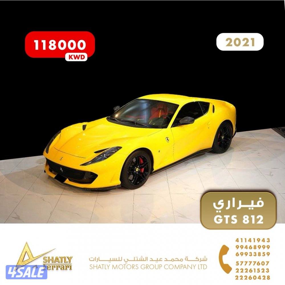 فيراري GTS 812 - مجموعة محمد عيد الشتلي للسيارات4
