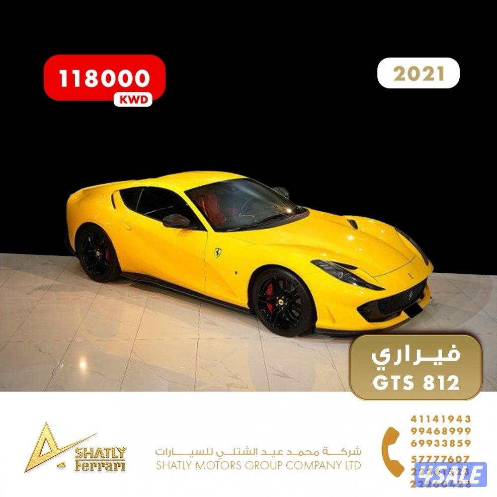 فيراري GTS 812 - مجموعة محمد عيد الشتلي للسيارات5