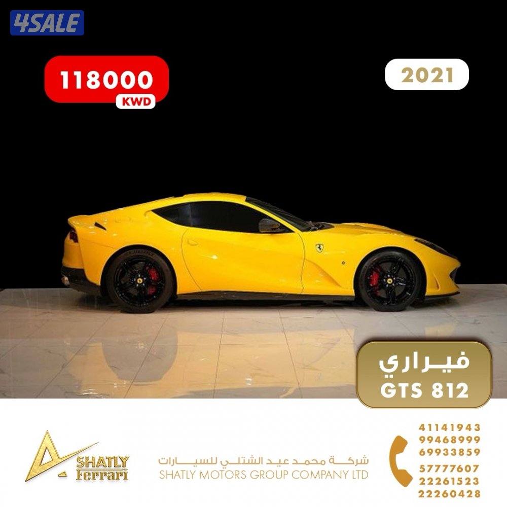 فيراري GTS 812 - مجموعة محمد عيد الشتلي للسيارات7