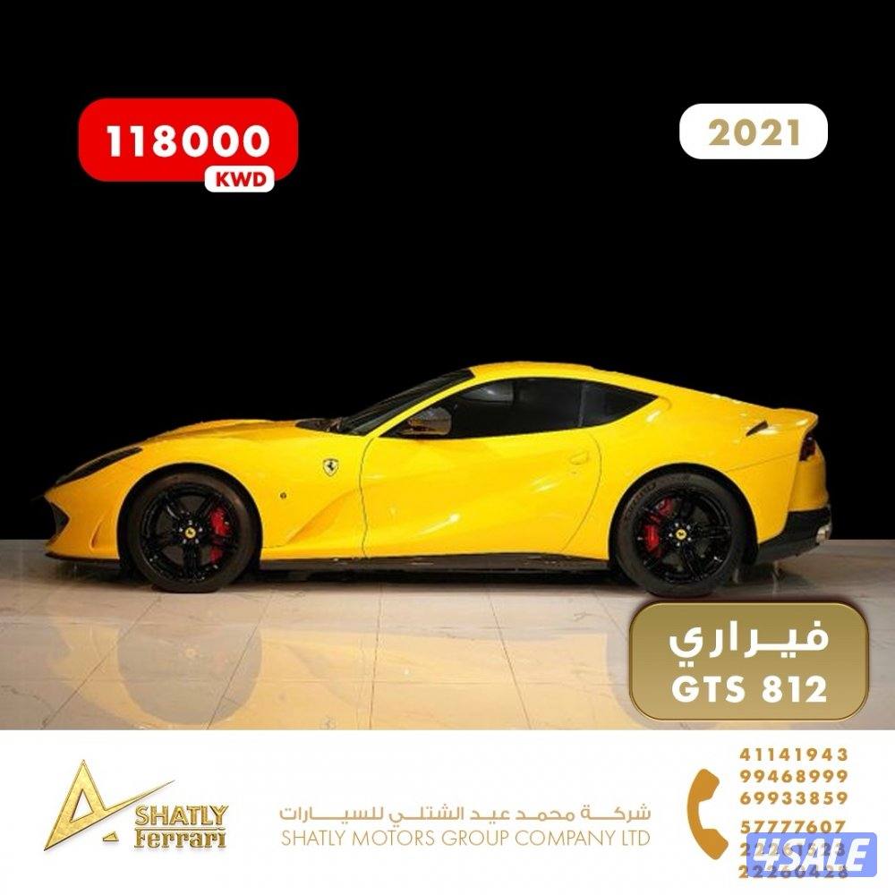 فيراري GTS 812 - مجموعة محمد عيد الشتلي للسيارات6