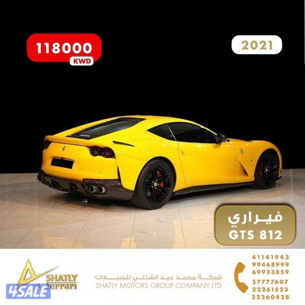 فيراري GTS 812 - مجموعة محمد عيد الشتلي للسيارات9