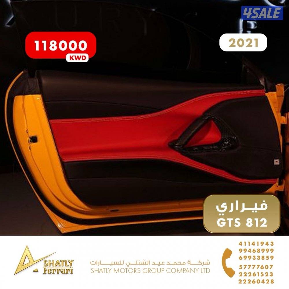 فيراري GTS 812 - مجموعة محمد عيد الشتلي للسيارات10