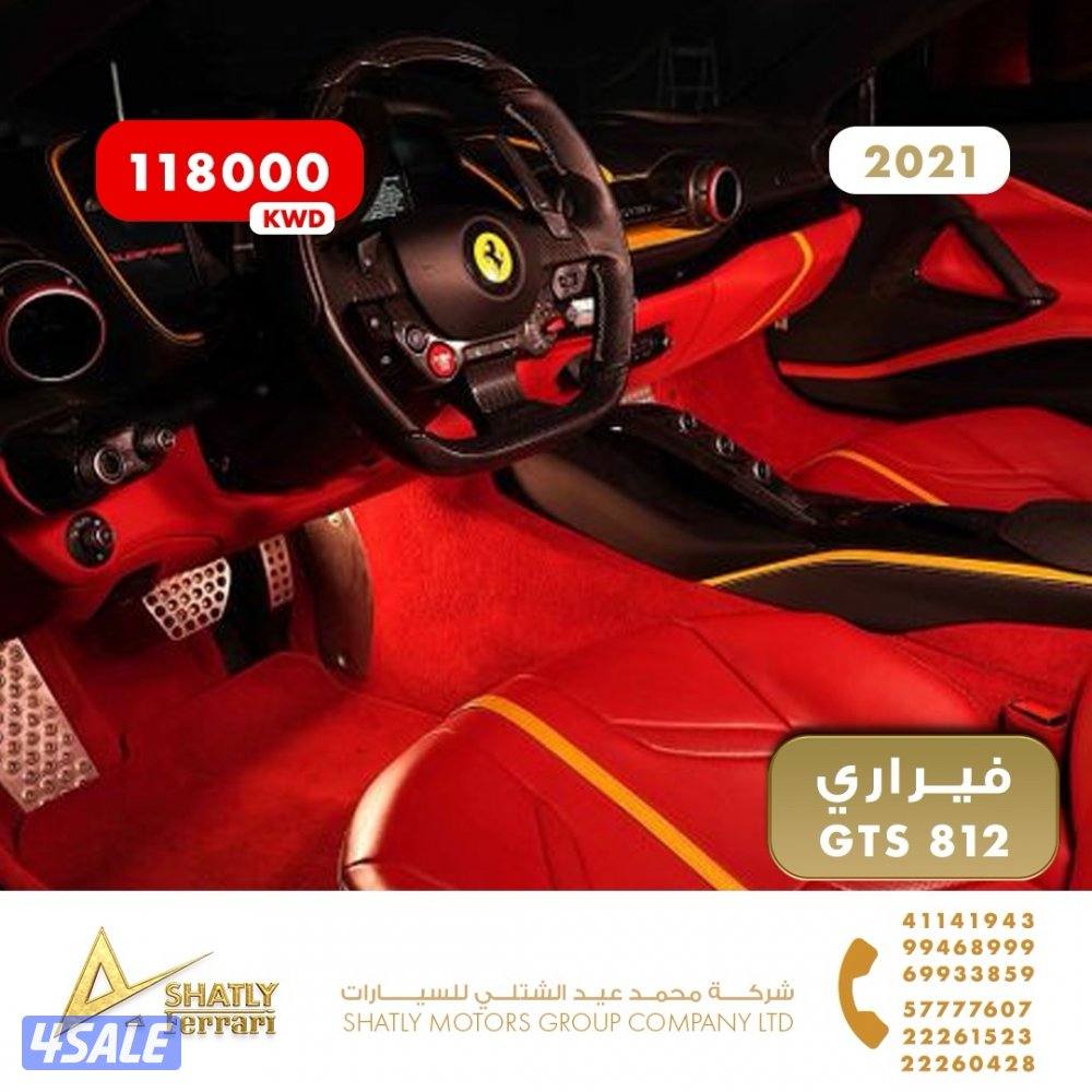 فيراري GTS 812 - مجموعة محمد عيد الشتلي للسيارات11