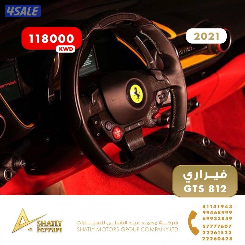 فيراري GTS 812 - مجموعة محمد عيد الشتلي للسيارات12