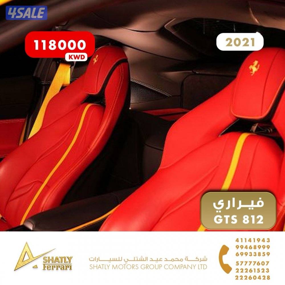 فيراري GTS 812 - مجموعة محمد عيد الشتلي للسيارات13