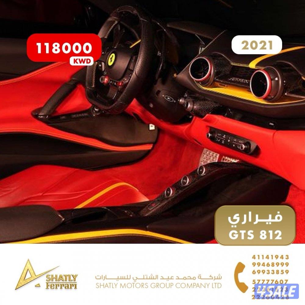 فيراري GTS 812 - مجموعة محمد عيد الشتلي للسيارات14