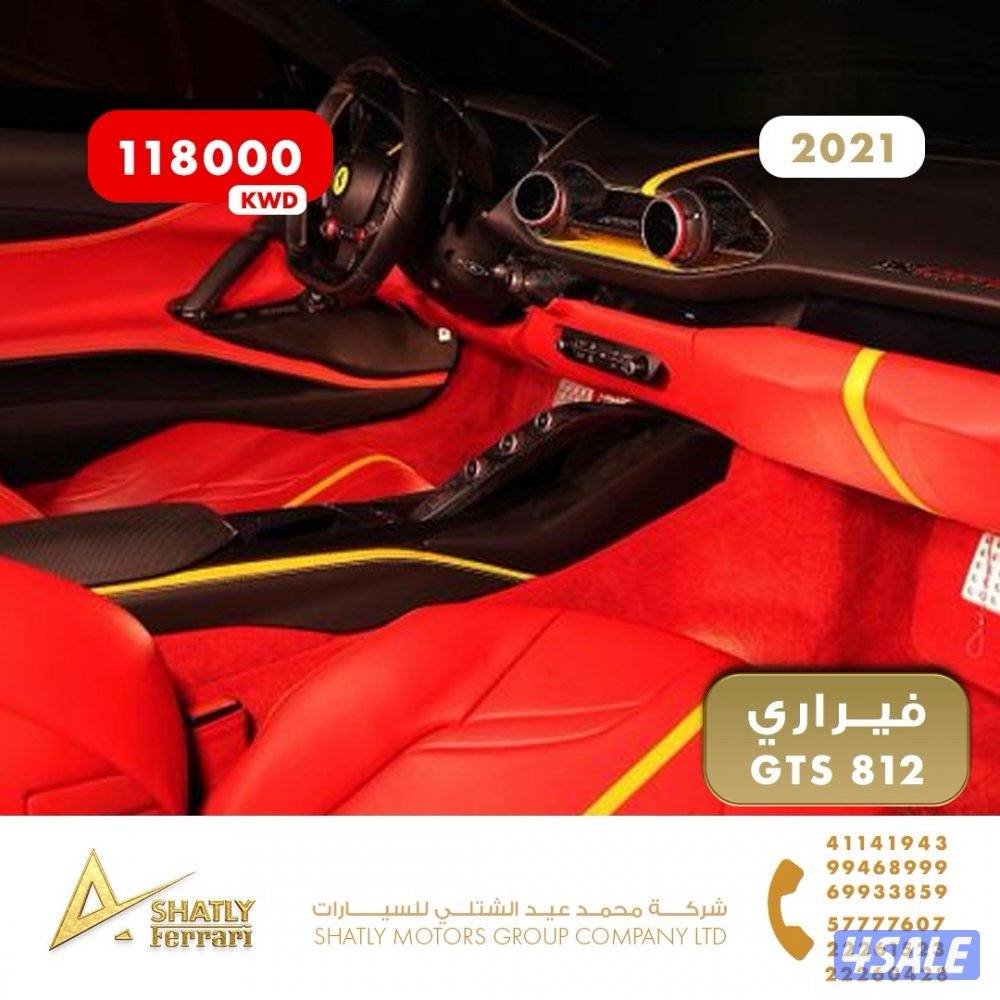 فيراري GTS 812 - مجموعة محمد عيد الشتلي للسيارات15