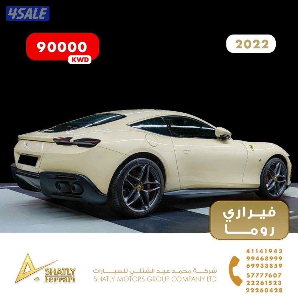 فيراري روما - مجموعة محمد عيد الشتلي للسيارات3