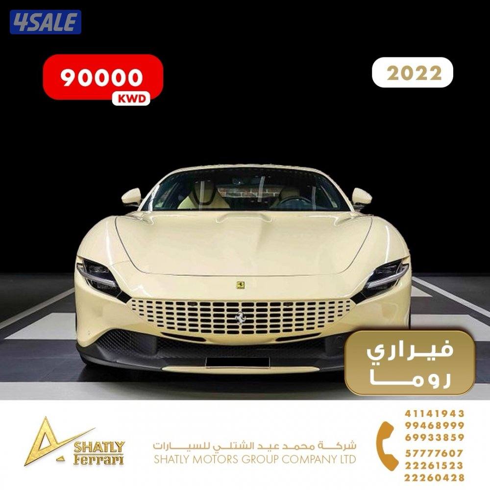 فيراري روما - مجموعة محمد عيد الشتلي للسيارات4