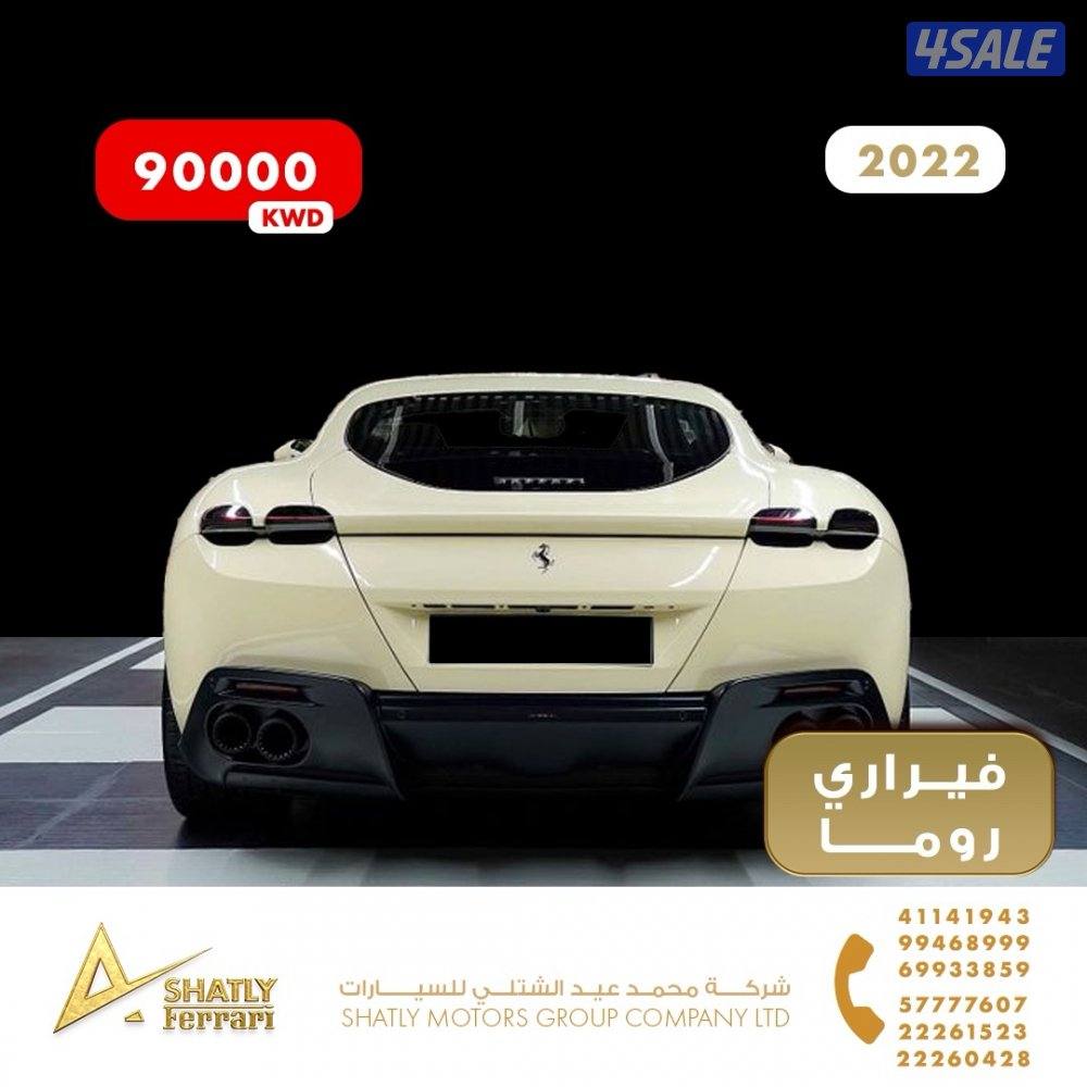 فيراري روما - مجموعة محمد عيد الشتلي للسيارات5