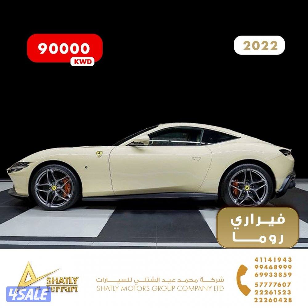 فيراري روما - مجموعة محمد عيد الشتلي للسيارات6