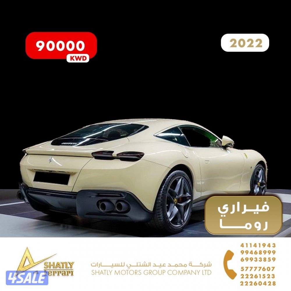 فيراري روما - مجموعة محمد عيد الشتلي للسيارات9