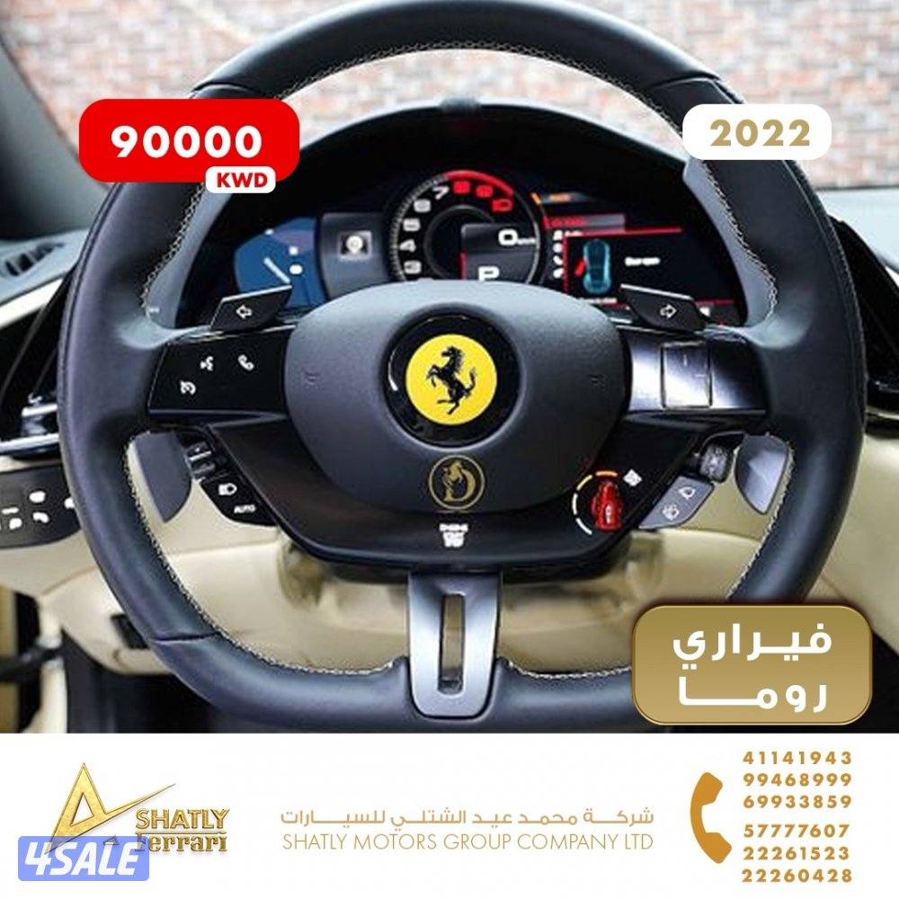 فيراري روما - مجموعة محمد عيد الشتلي للسيارات11