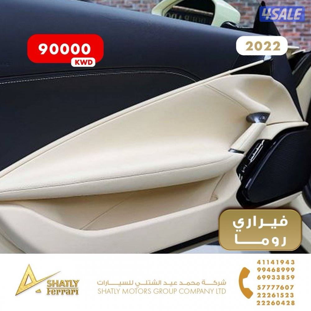 فيراري روما - مجموعة محمد عيد الشتلي للسيارات10