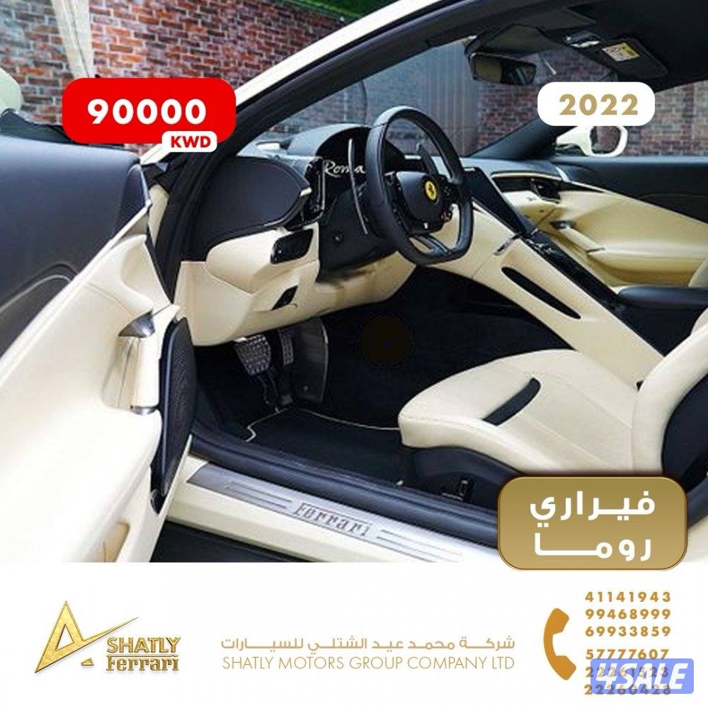 فيراري روما - مجموعة محمد عيد الشتلي للسيارات12