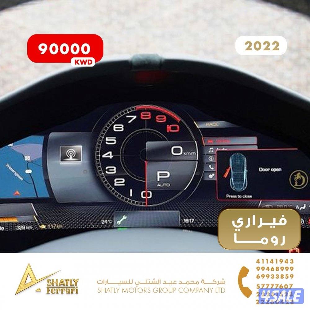 فيراري روما - مجموعة محمد عيد الشتلي للسيارات13