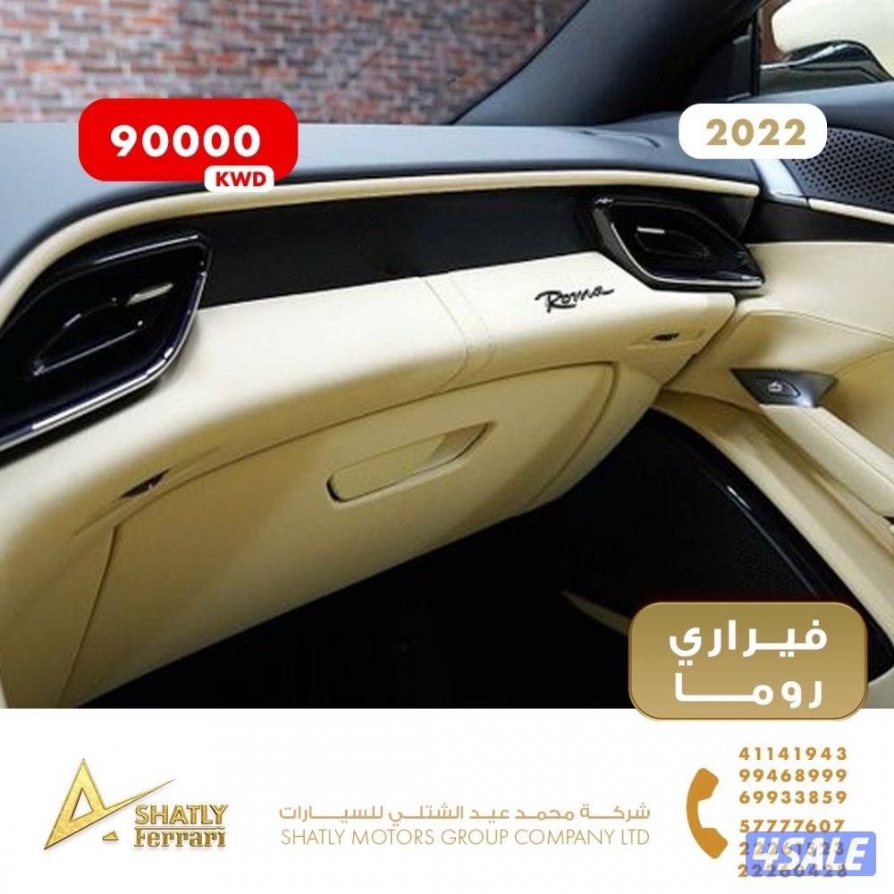 فيراري روما - مجموعة محمد عيد الشتلي للسيارات15