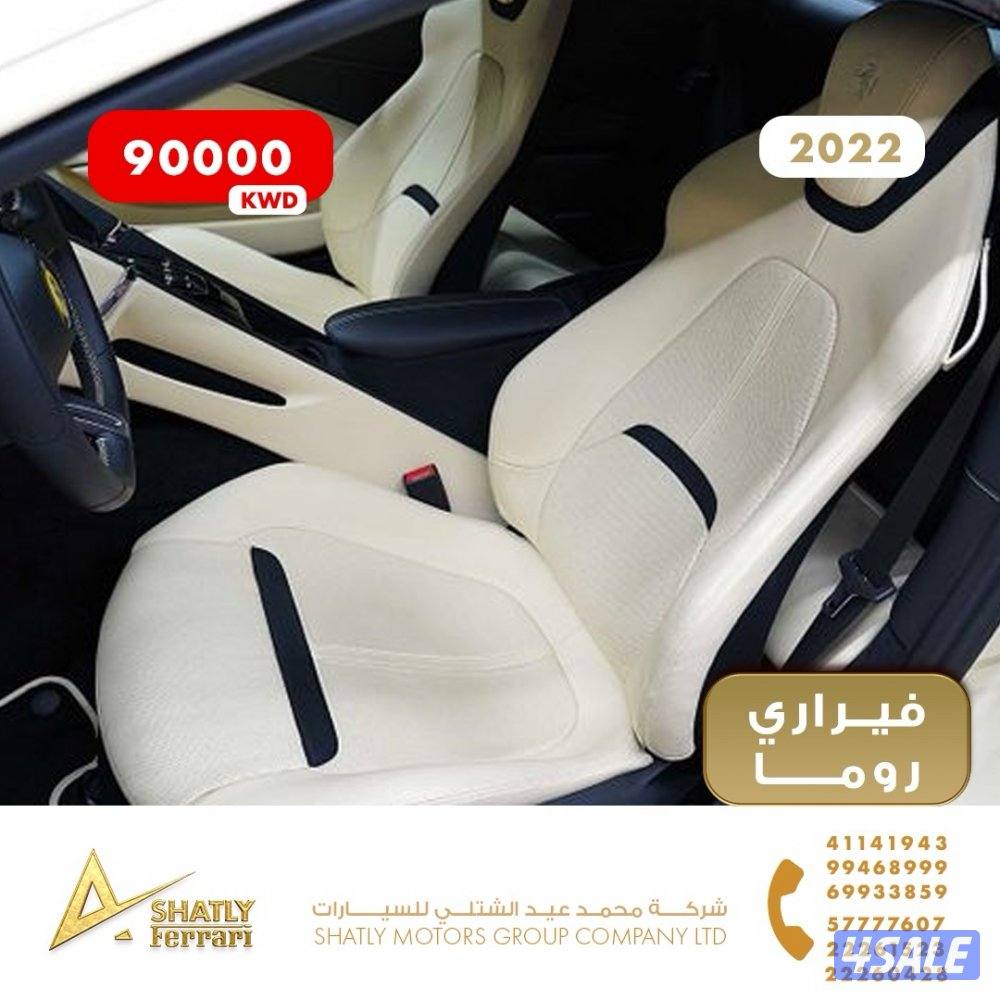 فيراري روما - مجموعة محمد عيد الشتلي للسيارات14