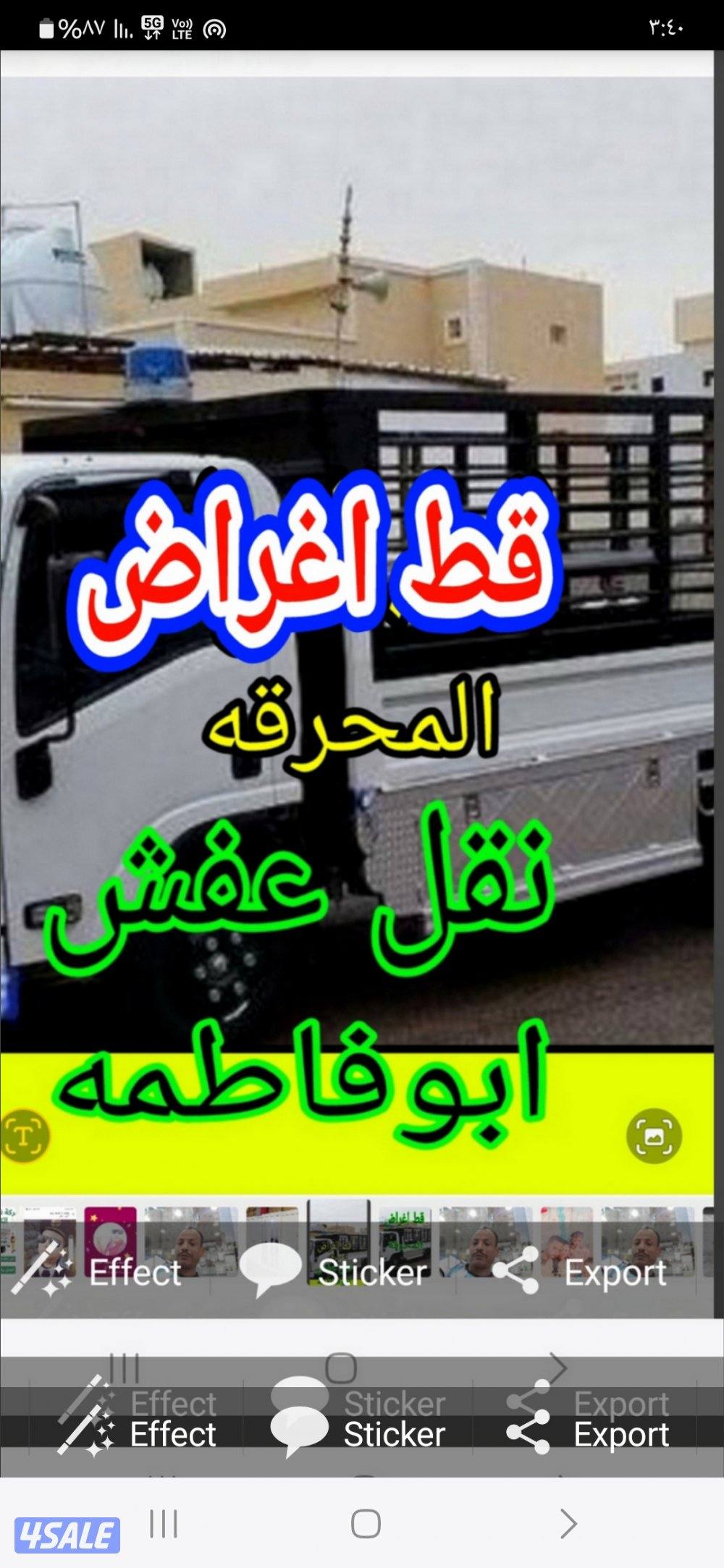 نقل عفش فك وتركيب جميع  الكويت يوجد قط اغراض🇰🇼🇰🇼🇰🇼🇰🇼🇰🇼0