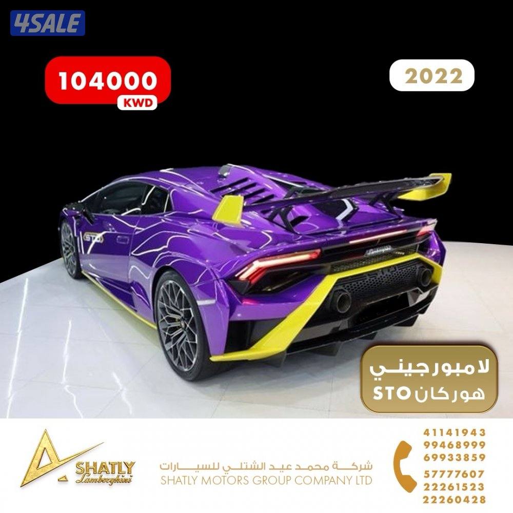 لامبورجيني هوركان STO - مجموعة محمد عيد الشتلي للسيارات6