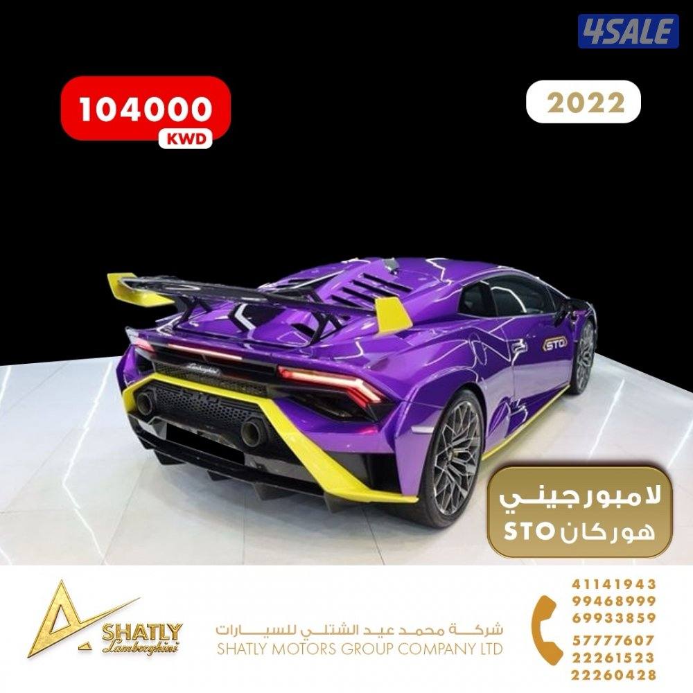 لامبورجيني هوركان STO - مجموعة محمد عيد الشتلي للسيارات5