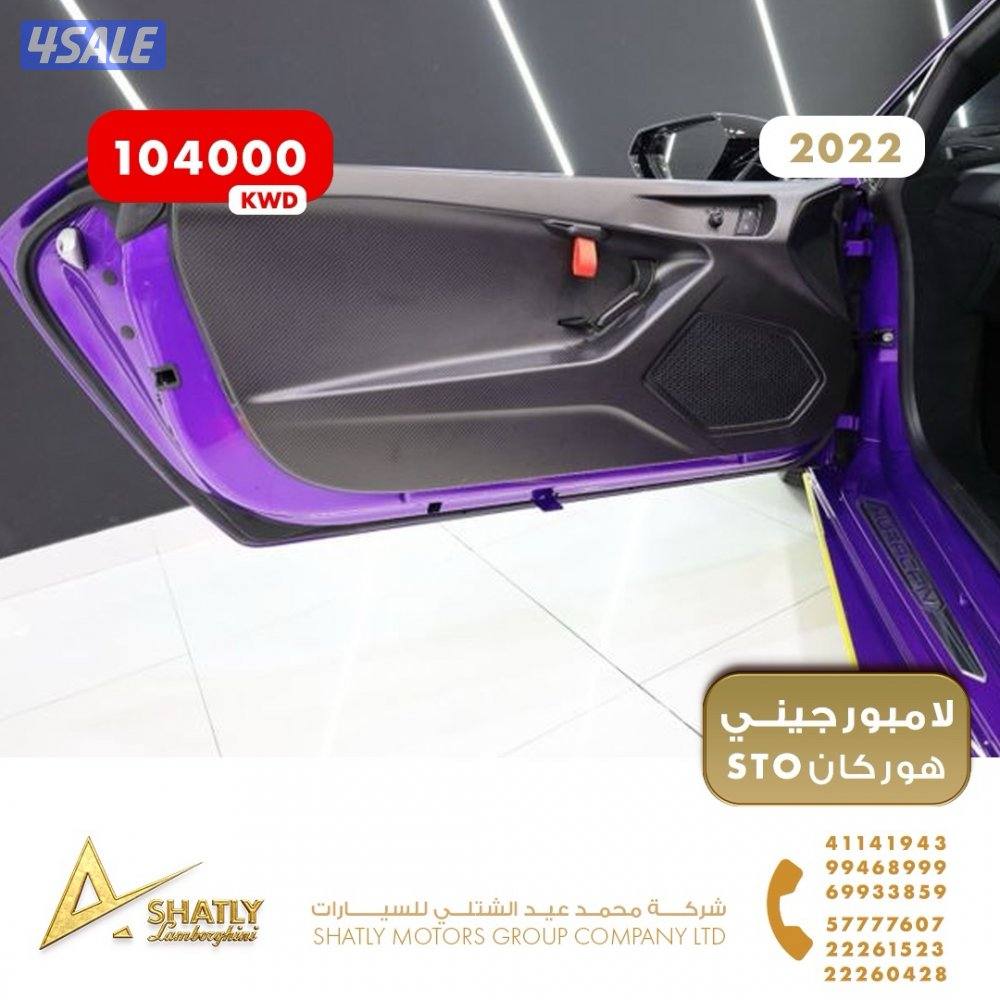 لامبورجيني هوركان STO - مجموعة محمد عيد الشتلي للسيارات8