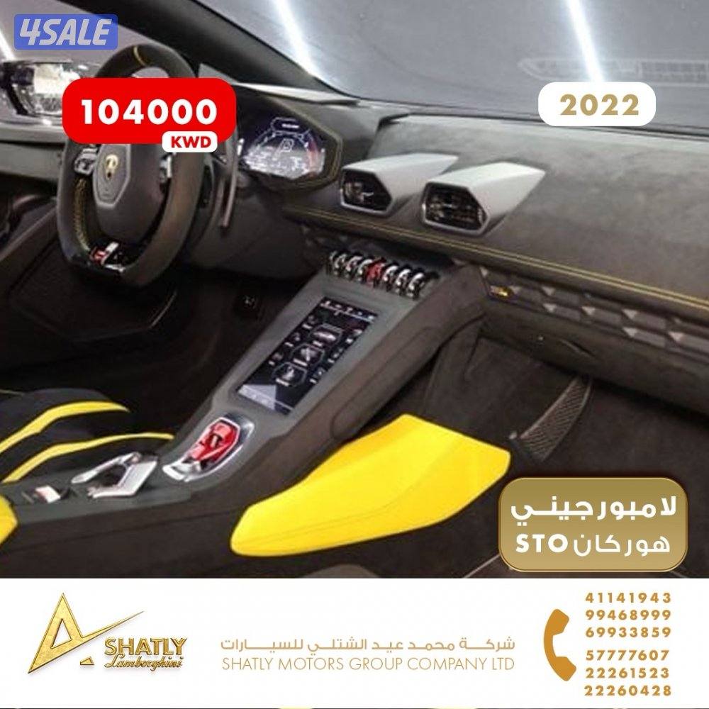 لامبورجيني هوركان STO - مجموعة محمد عيد الشتلي للسيارات13