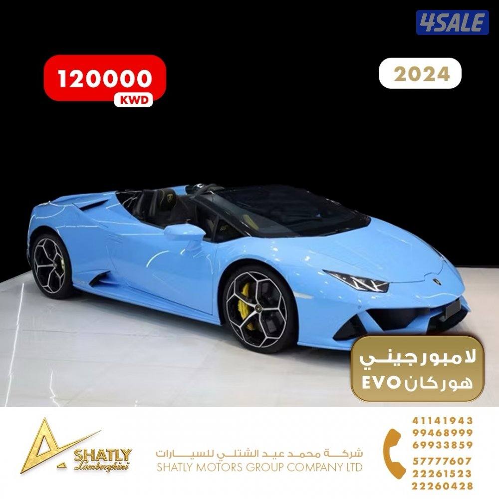 لامبورجيني هوركان EVO - مجموعة محمد عيد الشتلي للسيارات1