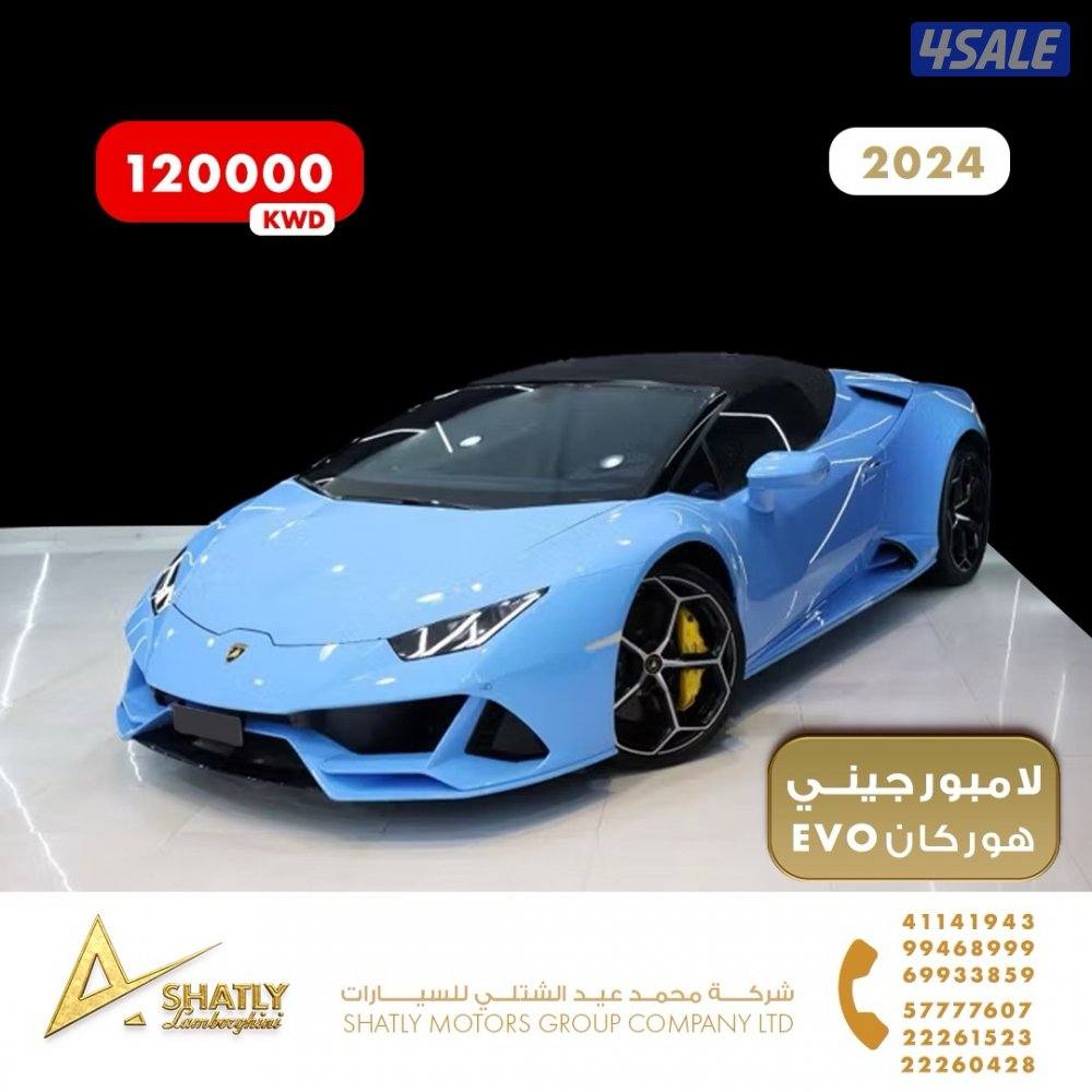 لامبورجيني هوركان EVO - مجموعة محمد عيد الشتلي للسيارات2