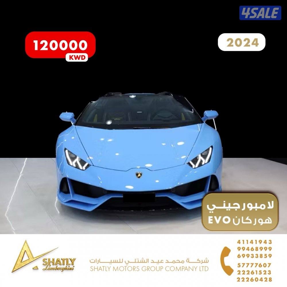 لامبورجيني هوركان EVO - مجموعة محمد عيد الشتلي للسيارات3