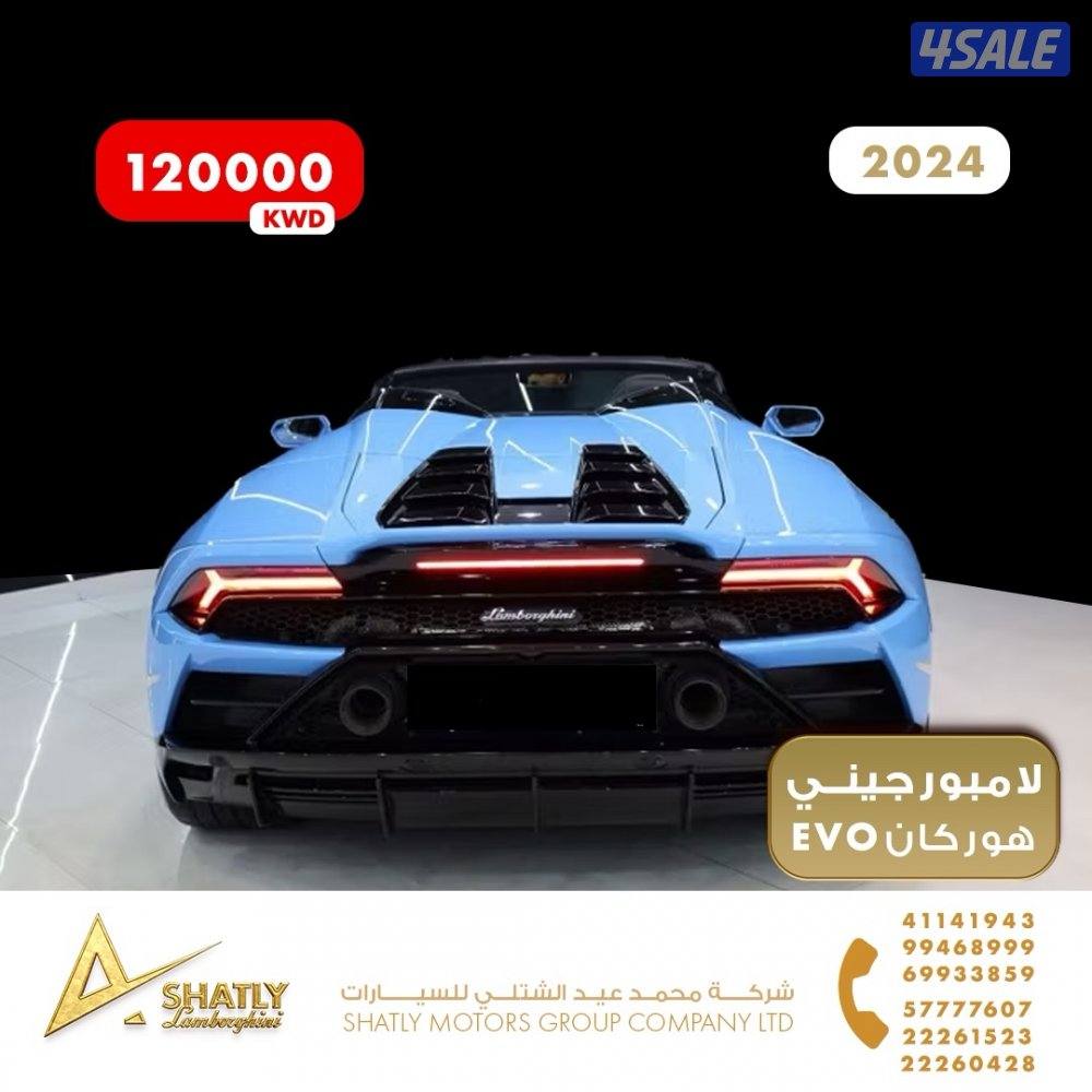 لامبورجيني هوركان EVO - مجموعة محمد عيد الشتلي للسيارات4
