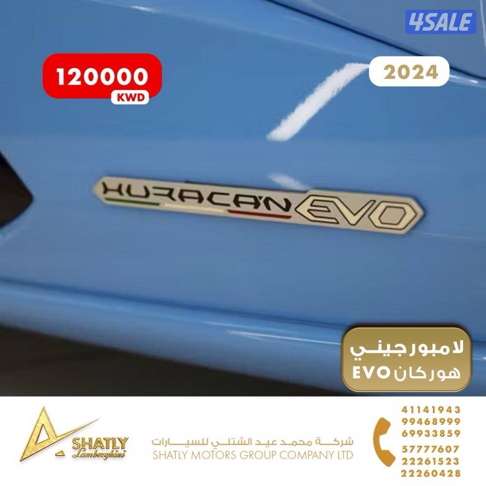 لامبورجيني هوركان EVO - مجموعة محمد عيد الشتلي للسيارات8