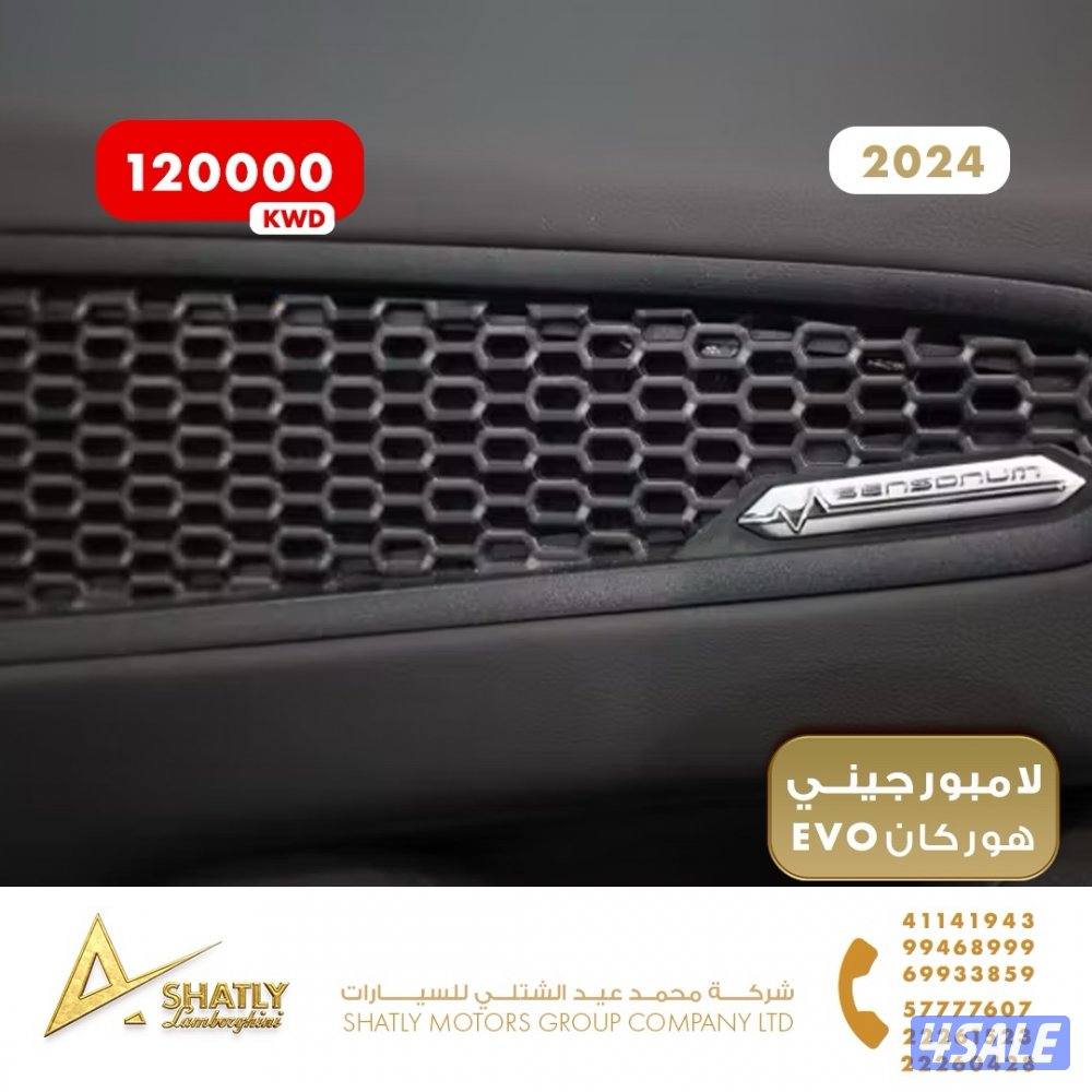 لامبورجيني هوركان EVO - مجموعة محمد عيد الشتلي للسيارات14